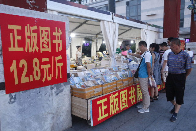 创业致富小项目书籍,创业小买卖哪些合适