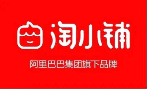 淘小铺怎么加盟创业,淘小铺如何一键赚钱