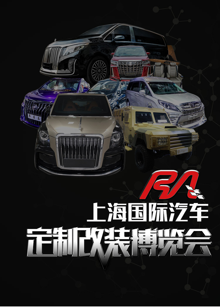 全联汽车商会,全联汽车经销商商会