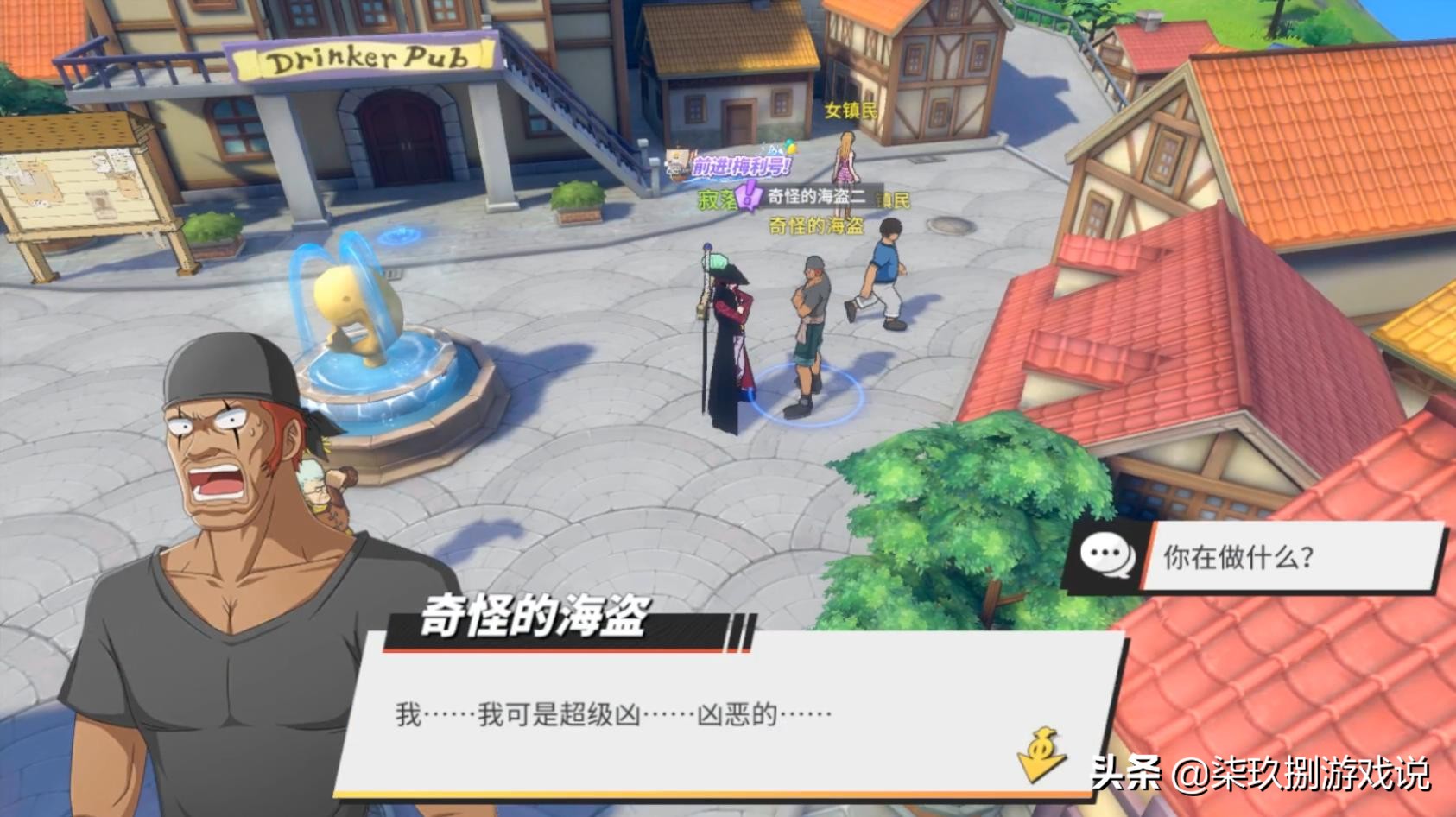 航海王热血航线橘子镇全探索攻略,航海王热血航线橘子镇探索