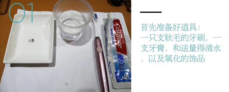 非银饰项链氧化变黑怎么恢复,银饰氧化变黑怎么办教你一招搞定