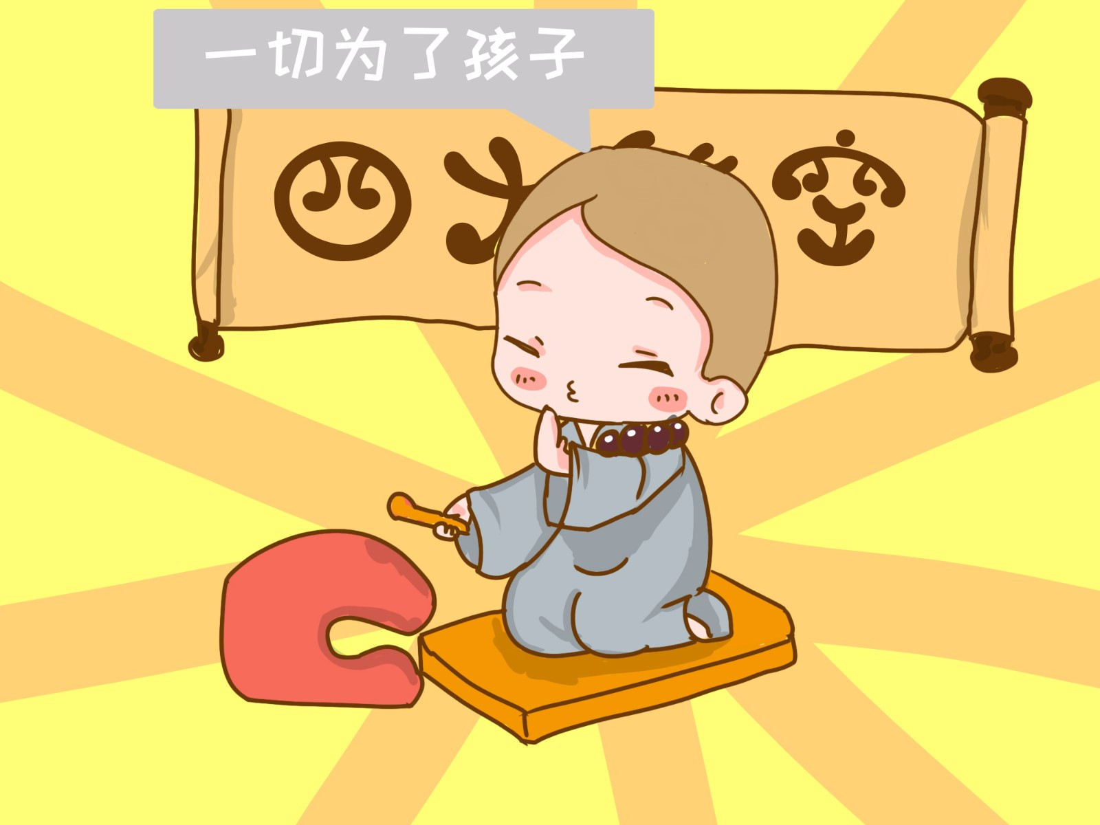 怀孕期间如何处理情感问题,怀孕期间夫妻要注意什么