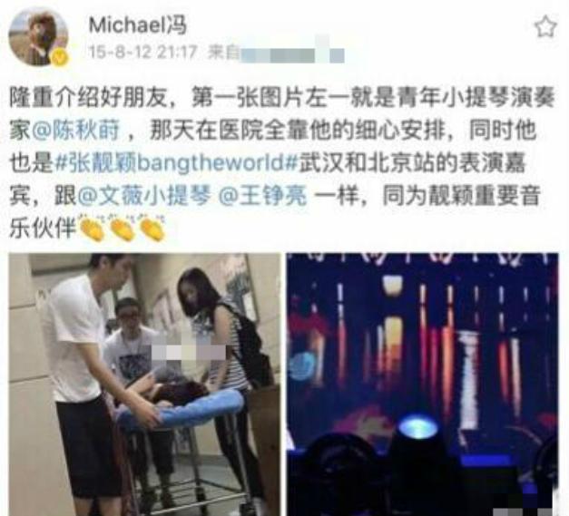 张靓颖变化史,张靓颖蜕变