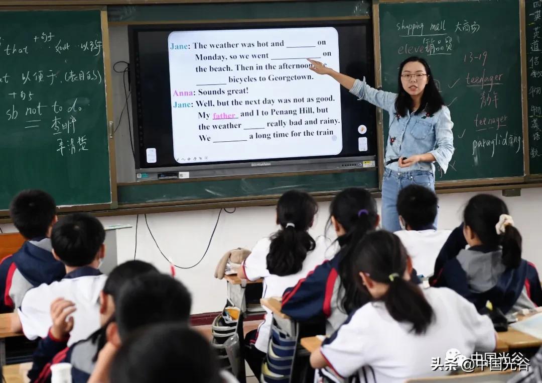 姝︽眽鍏夎胺浜斿皬鏁欒亴鍛樺伐,姝︽眽鍏夎胺鍛樺伐鑱氶