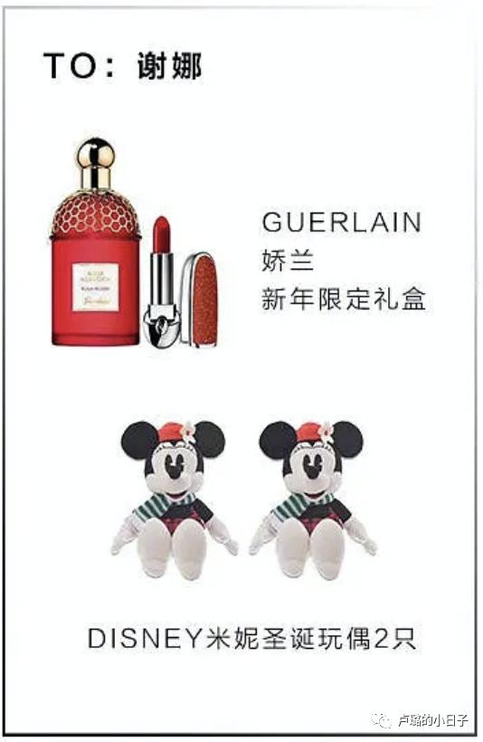 细数明星收到的神奇礼物,明星送的最好的礼物