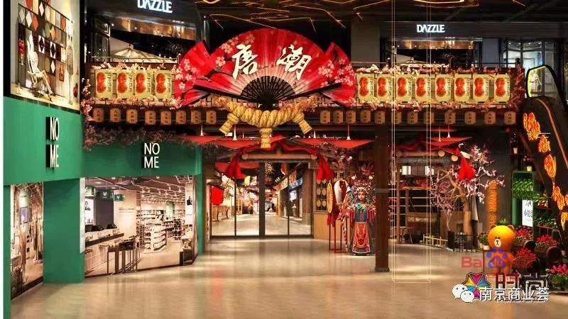 新街口莱迪何时恢复营业,新街口莱迪改造升级