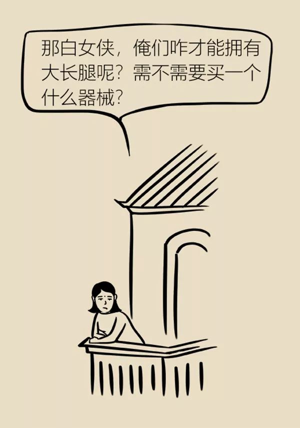 又超长又超直的大长腿怎样练成,想要练成大长腿怎么练