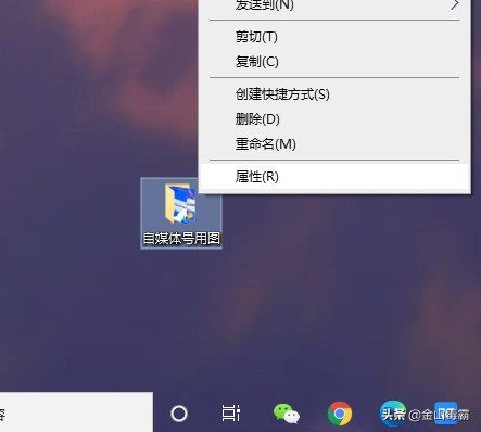 电脑图标怎么改成自己喜欢的图案,电脑图标更换自定义图标