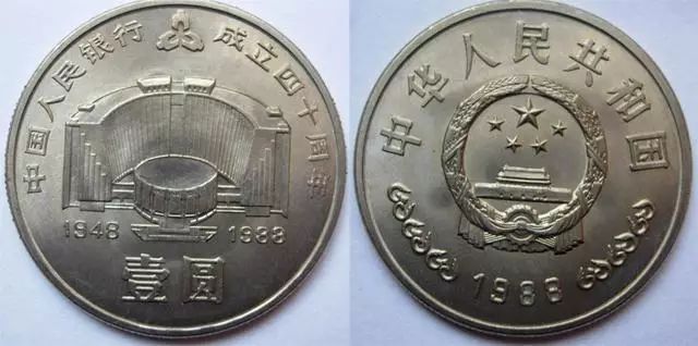 物以稀为贵下一句,物以稀为贵的孤品币种