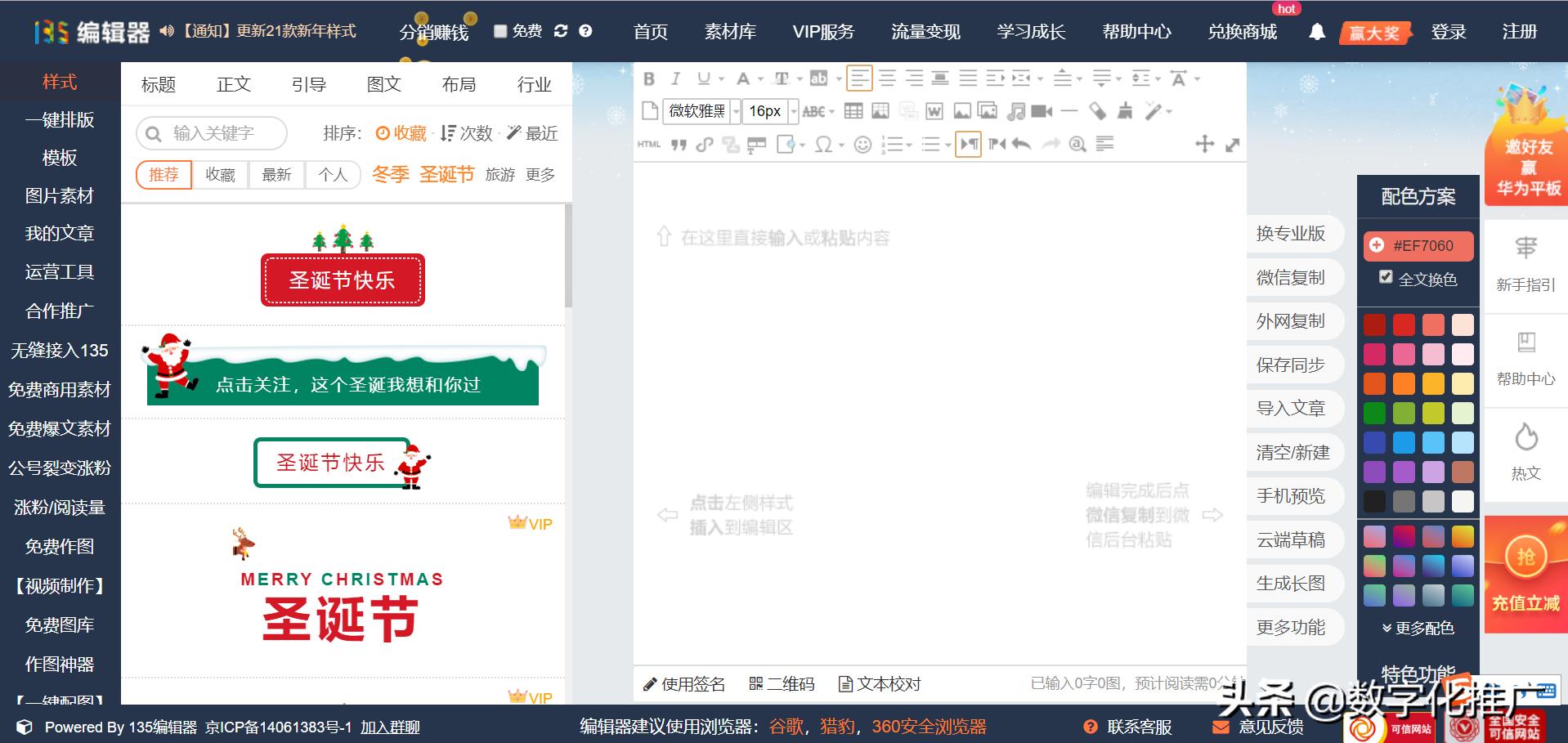 新媒体工作需要软件,新媒体工作者的日常工作