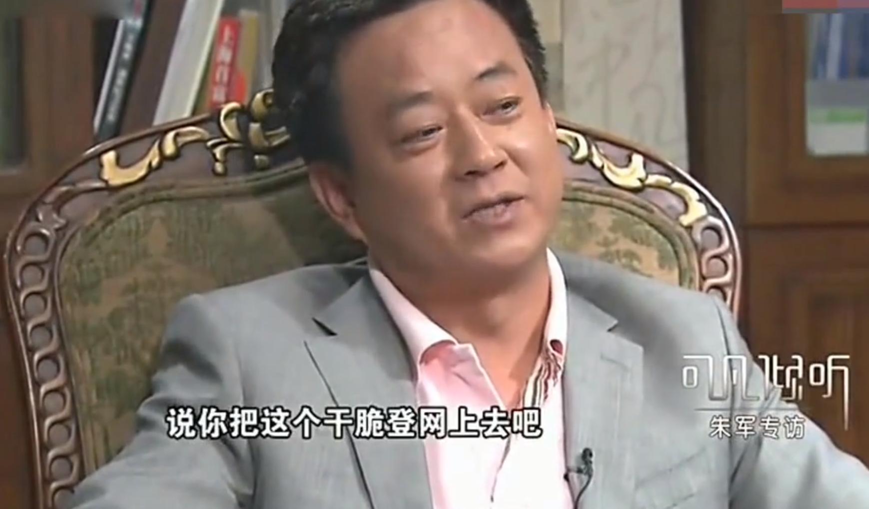 朱军胜诉后首次登台主持,朱军胜诉败诉方会有什么处罚