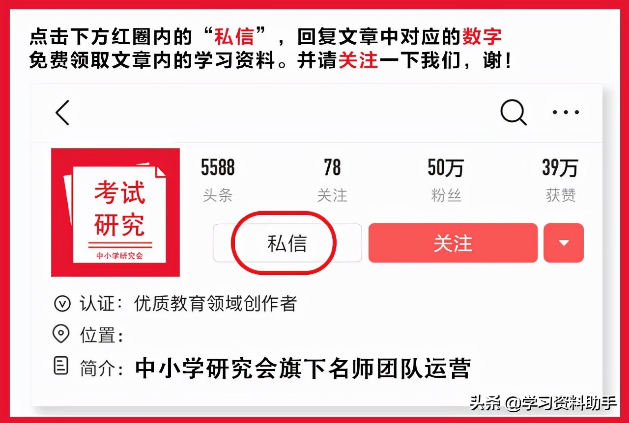 瓒e懗鍗曡瘝璇句欢,鎼炵瑧鑻辨枃presentation鐨刾pt璇句欢