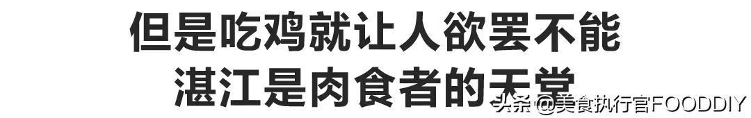 湛江美食生蚝推荐,湛江夜宵美食推荐生蚝