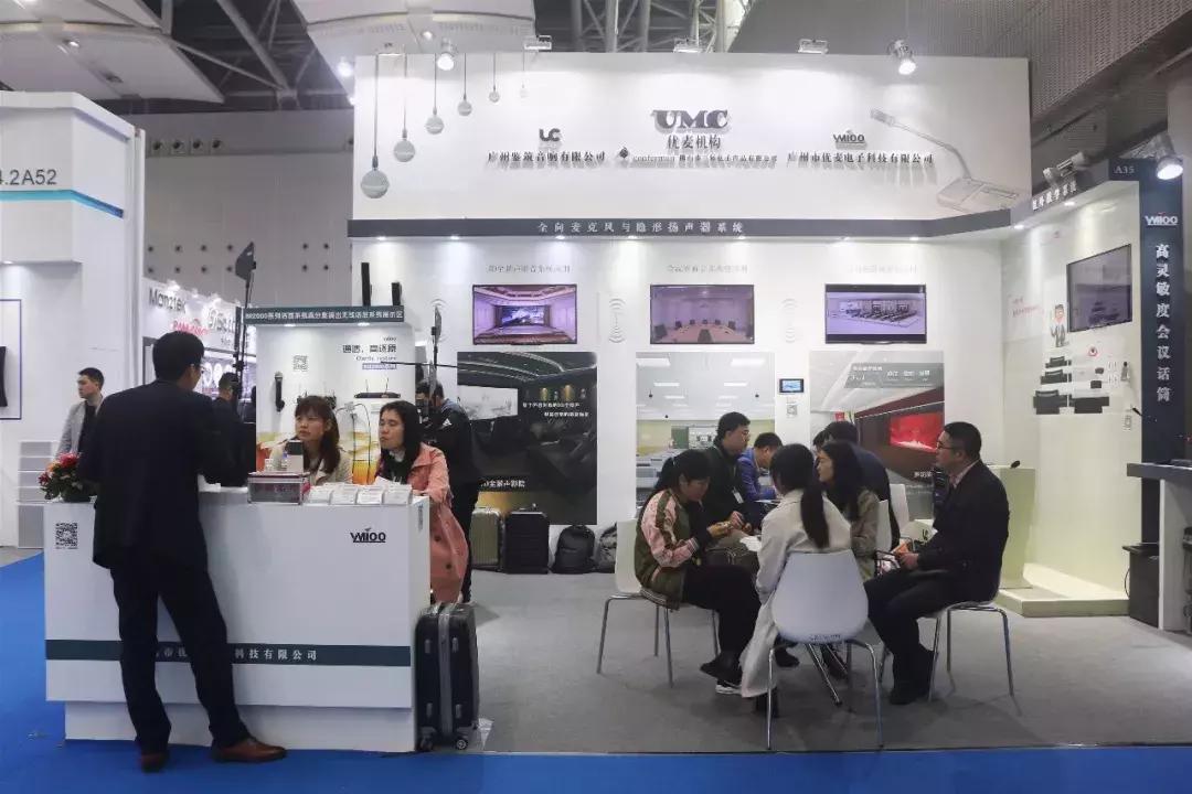带你走进展会,音视频会议系统详细讲解