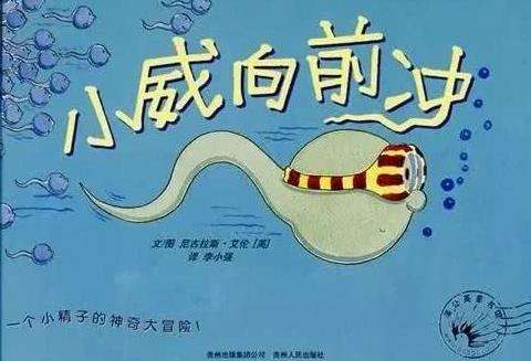 面对孩子的好奇心理是如何引导,孩子对性好奇怎么教育