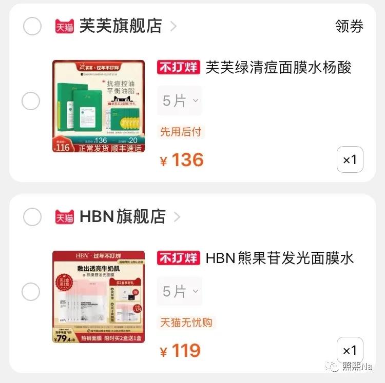 过敏了伴随有点胸痛,过敏后发文感想