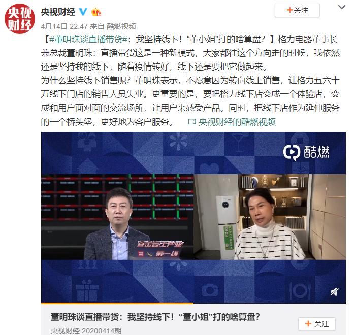 马云对话白岩松刷屏,外国人评论马云和白岩松对话