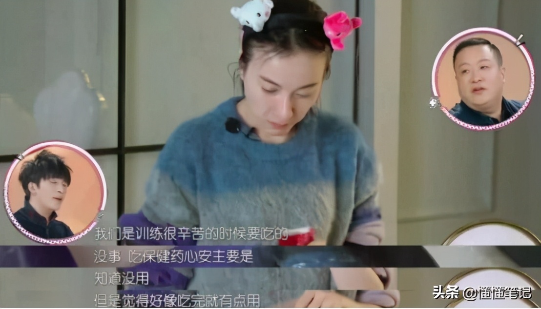 「躺平养生」的95后,能靠保健品换个心安?