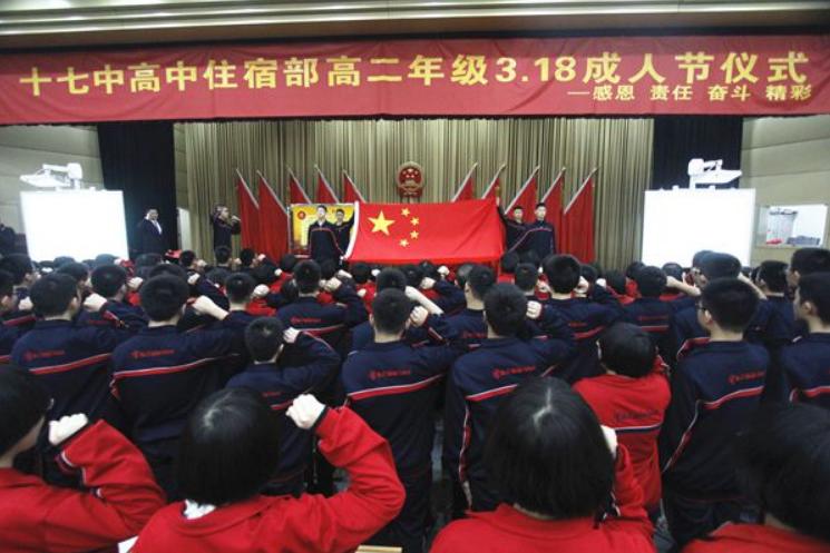 石家庄桥西实验十七中,石家庄市桥西区17中