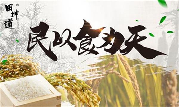 吃生态食物有什么好处,原生态食品和生态食品的区别