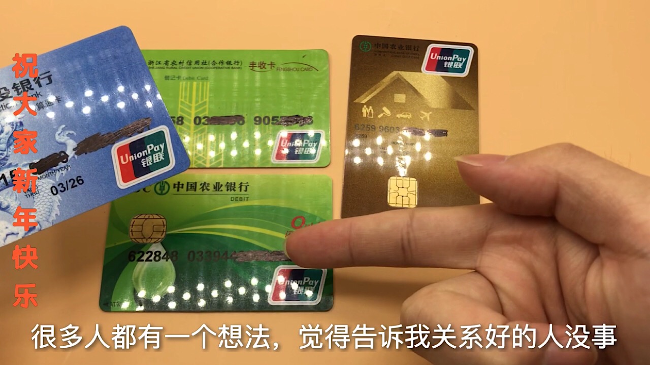 银行卡取钱的时候忘了取怎么办,银行卡取钱安全妙招是什么