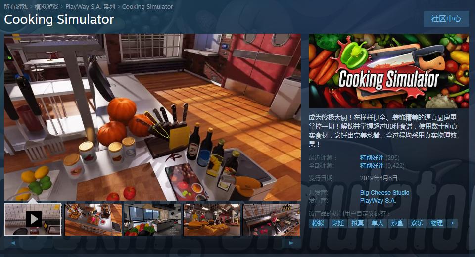 网络游戏模拟器推荐,最火模拟器游戏排行榜最新