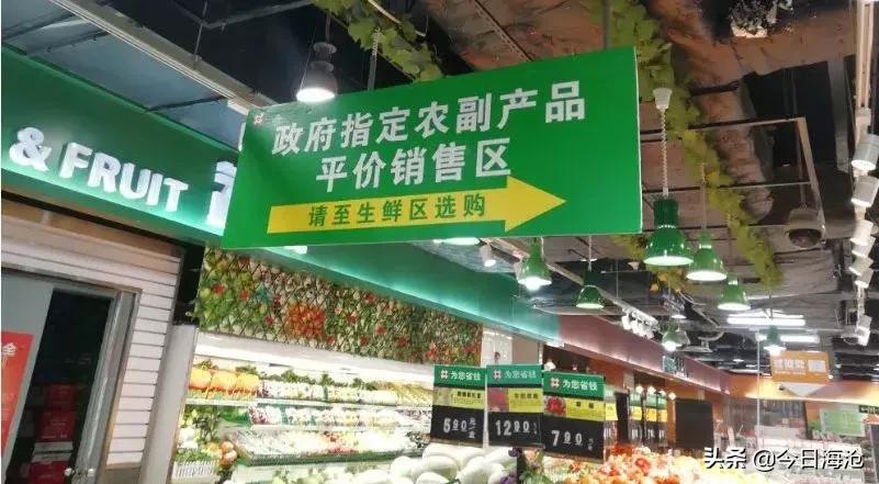 厦门127家门店后天开售平价肉菜,厦门好吃的平价菜