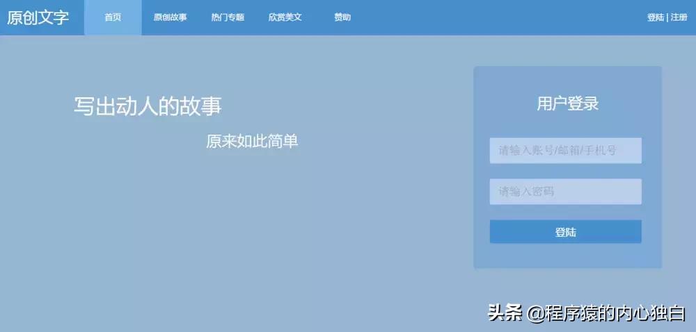 javaweb编程入门到精通项目,javaweb应用开发从入门到实战