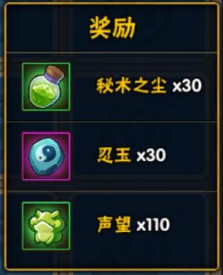 火影忍者手游5月7日活动攻略,火影忍者手游6月2日活动攻略