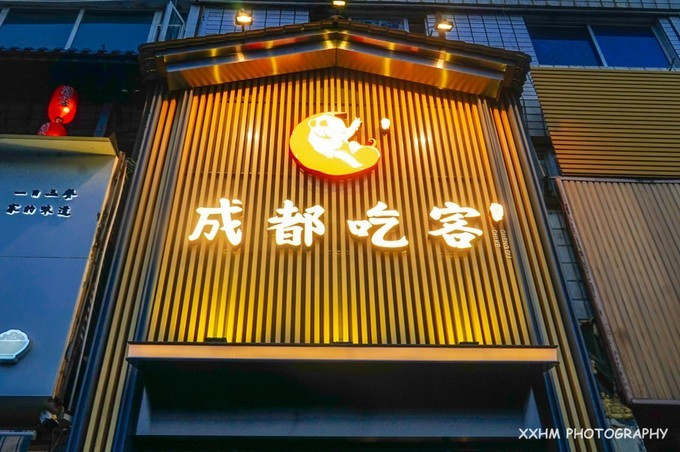 成都本地人去的最好吃的美食,中国姑娘吃成都美食