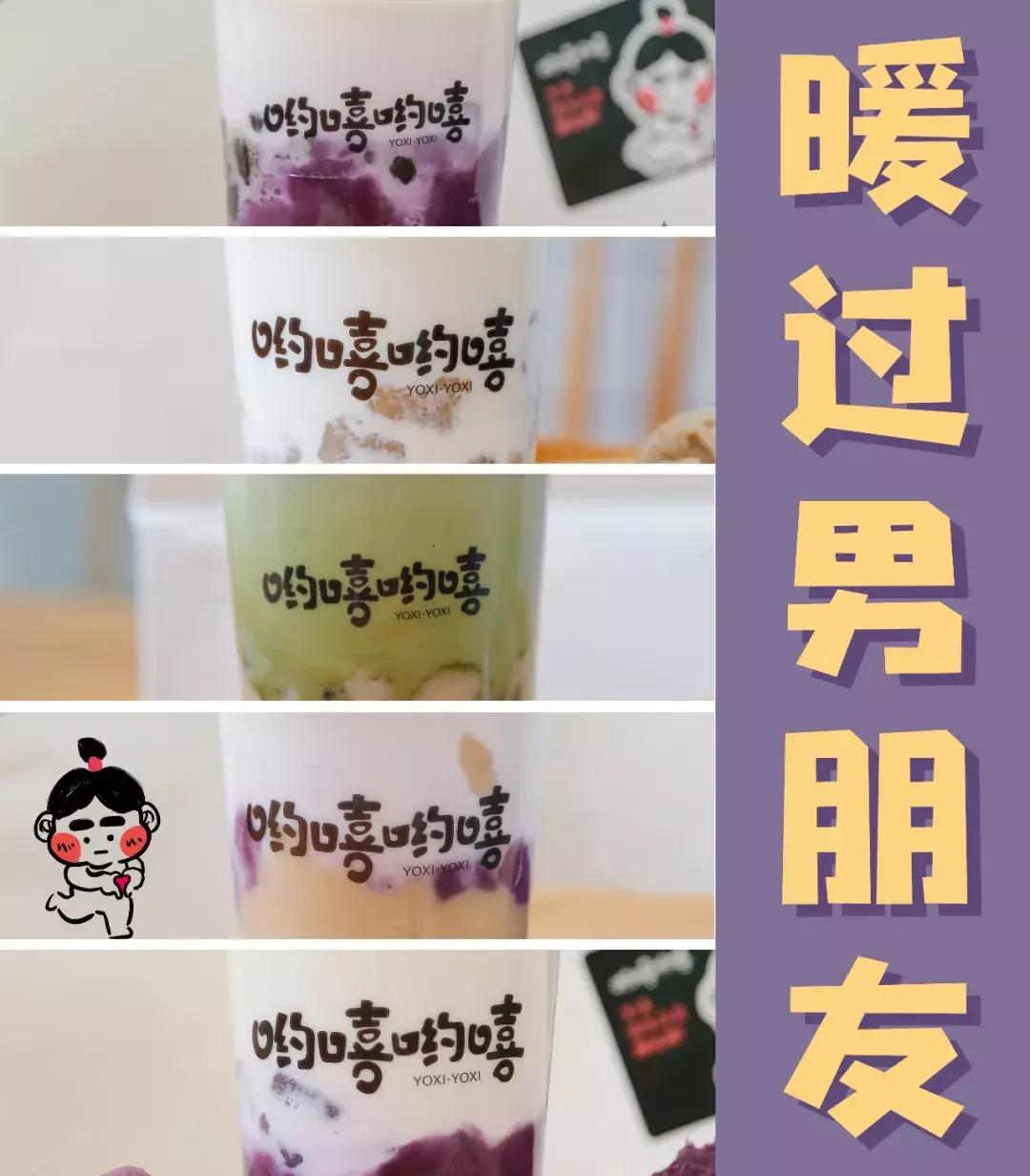 暖过男朋友！汕头这家店已经红到发紫了，堪称芋圆珍珠控的天堂！