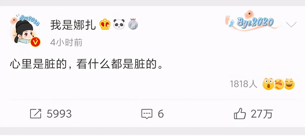 许魏洲古力娜扎2020,许魏洲和古力娜扎配不配