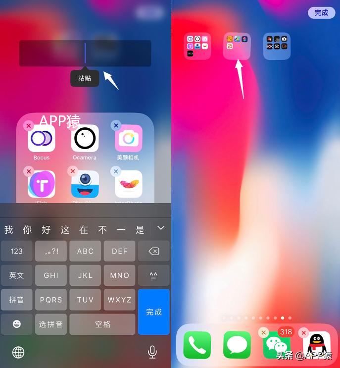 手机文件夹名称空白,iphone文件夹空白名字