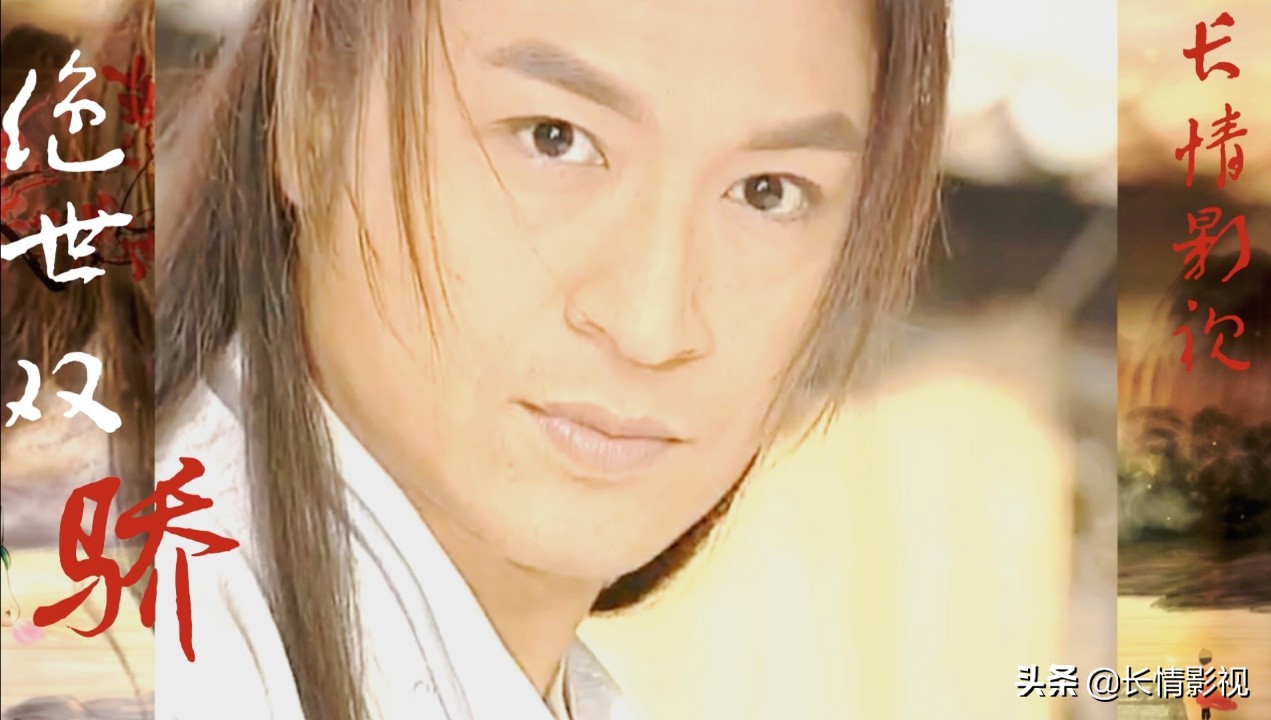 绝世双骄和绝代双骄的明月宫主,绝代双骄与绝世双骄剧情解析