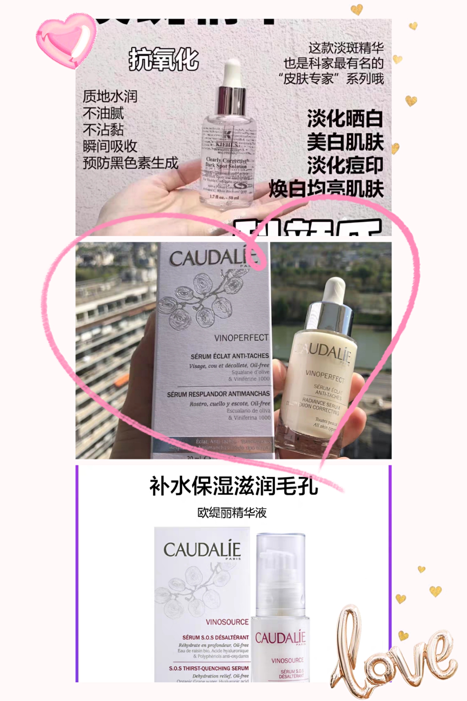 千元以内大牌护肤品,千元大牌抗老面霜