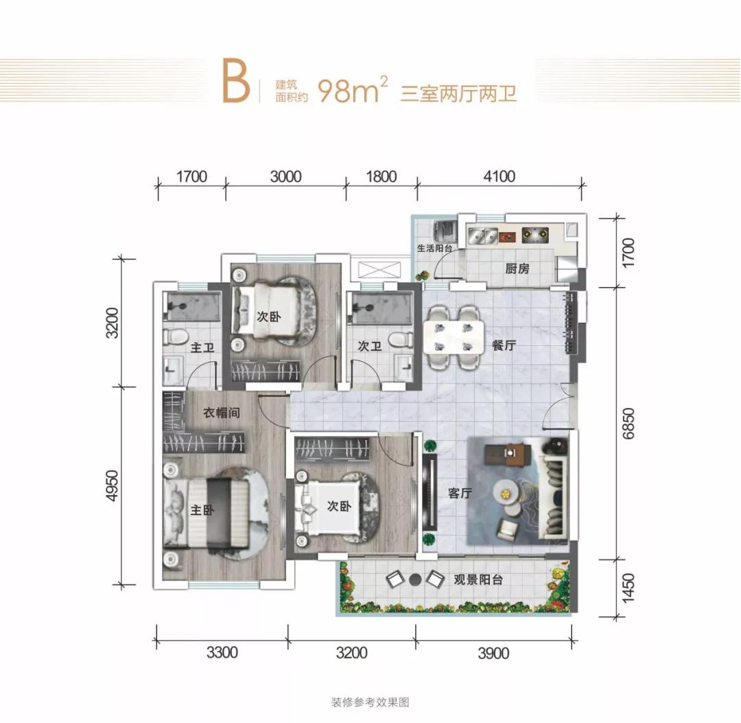 武侯区套三双卫95平住宅,武侯区刚需套三二手房