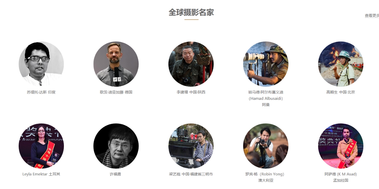 十大最好的摄影网站推荐,值得去看的摄影网站