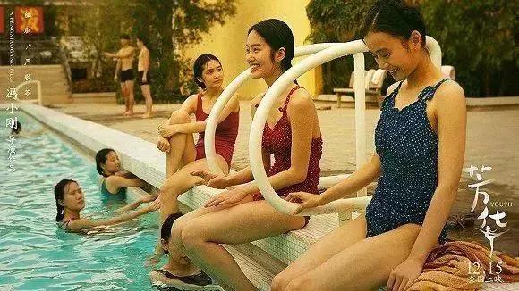 世界四分之一的泳装,全球四分之一的泳装