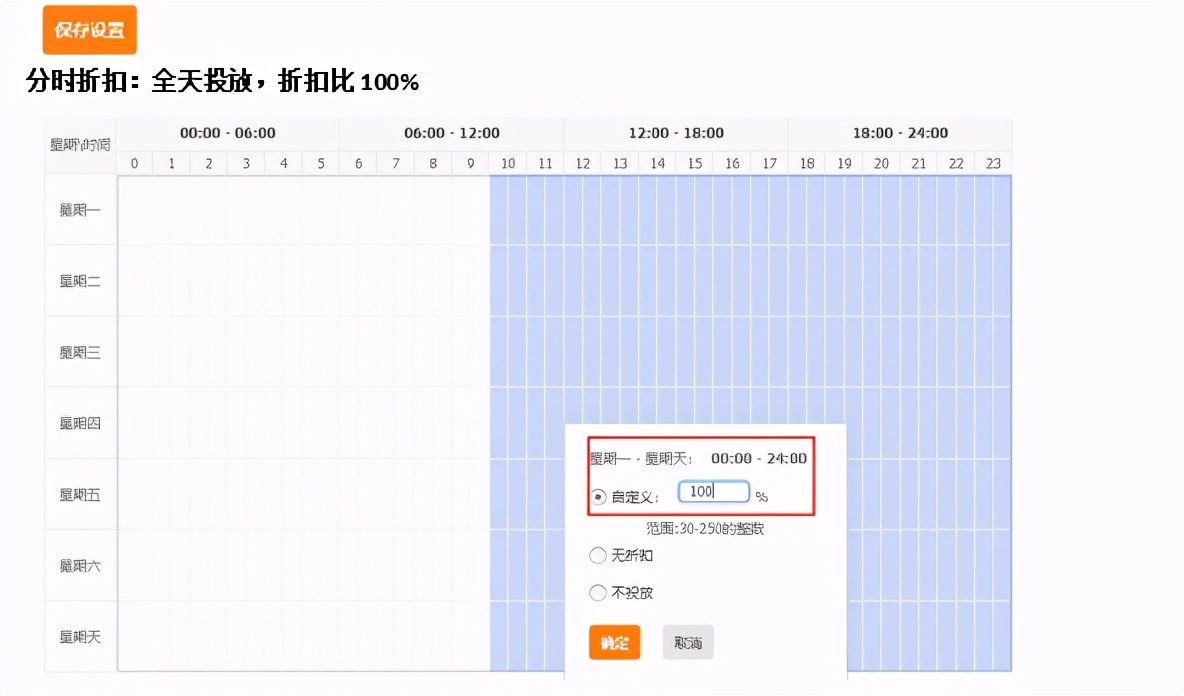 新手淘宝直通车低价引流的方法,淘宝直通车低价引流步骤视频讲解