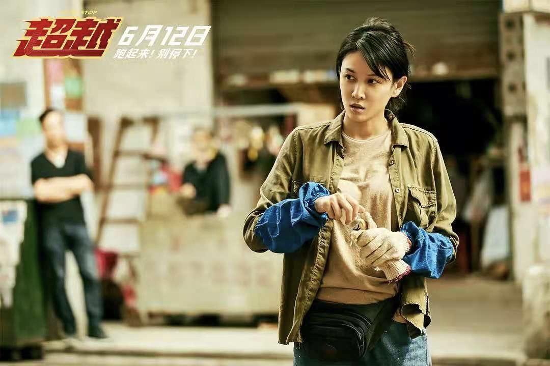 郑恺新剧收视率,郑恺口碑