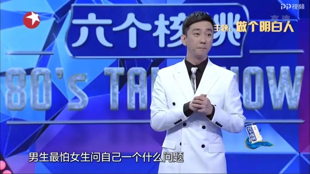 李诞吐槽王自健完整视频,王自健为什么没有李诞火