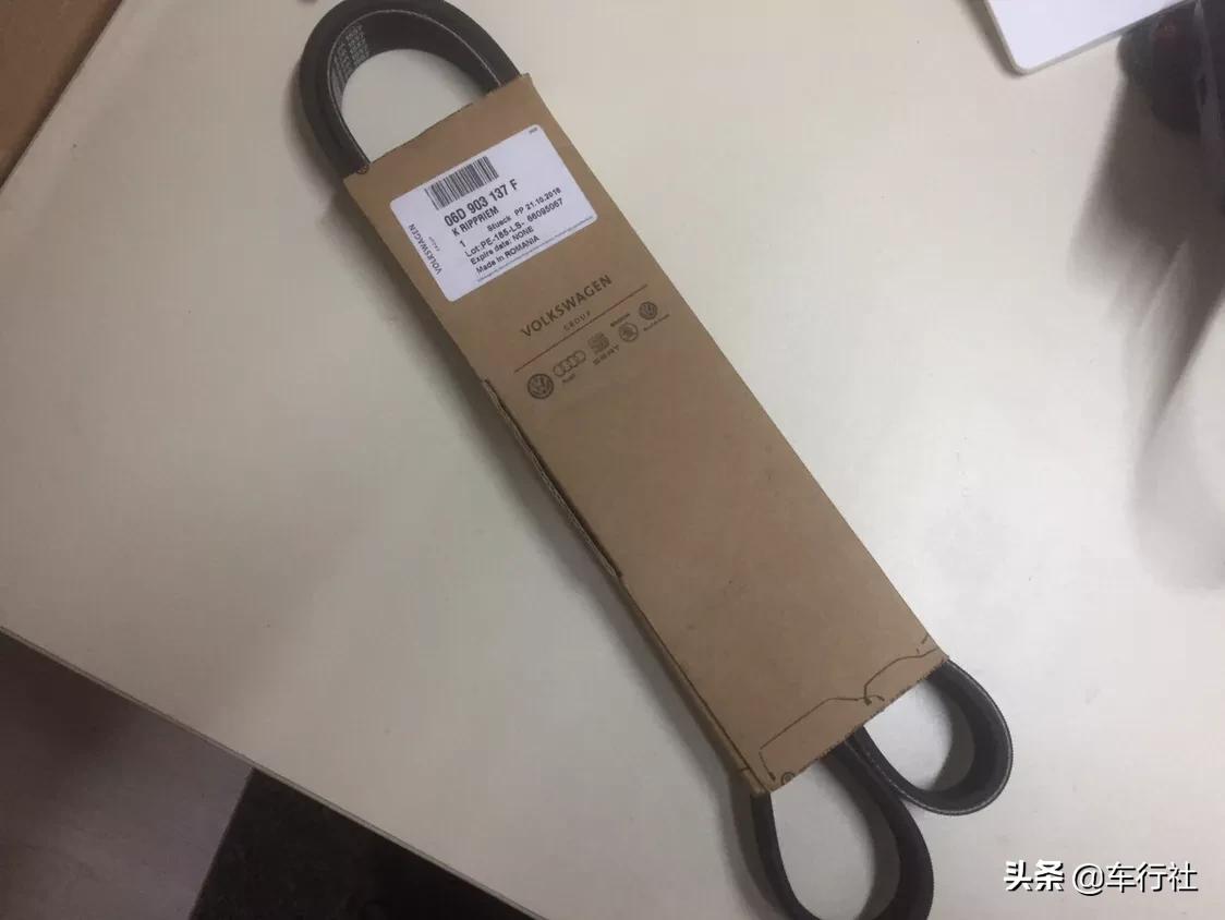 奥迪a6l前面皮带原厂多少钱,最新款奥迪a6l皮带