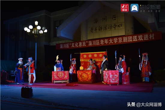 @淄川父老乡亲，请为家乡点赞