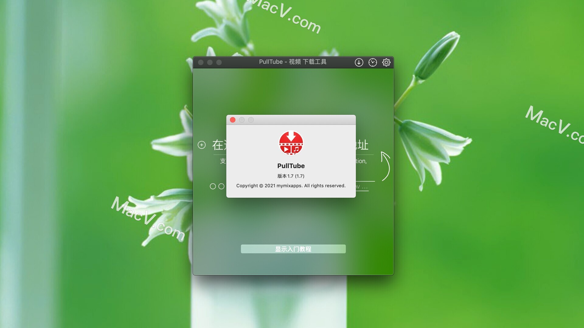 PullTubeforMac,在线视频*载下**器v1.7CR2中文激活版