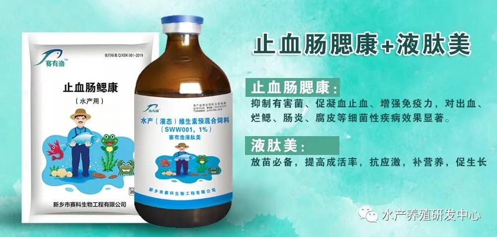 鱼类链球菌敏感药物,鱼类敏感药