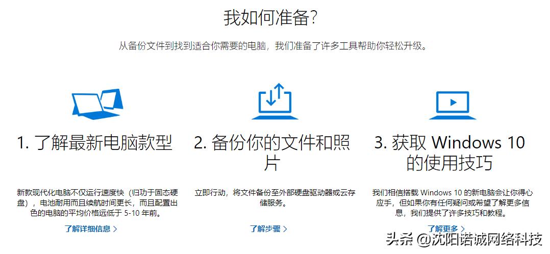 win7停了还能用吗,win7停了还可以用么