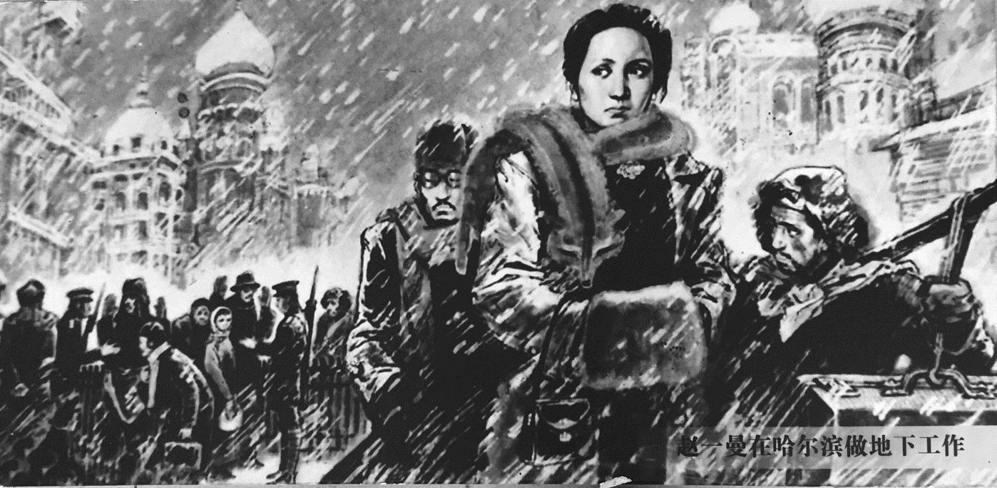 赵一曼之子简介,赵一曼给儿子的遗言