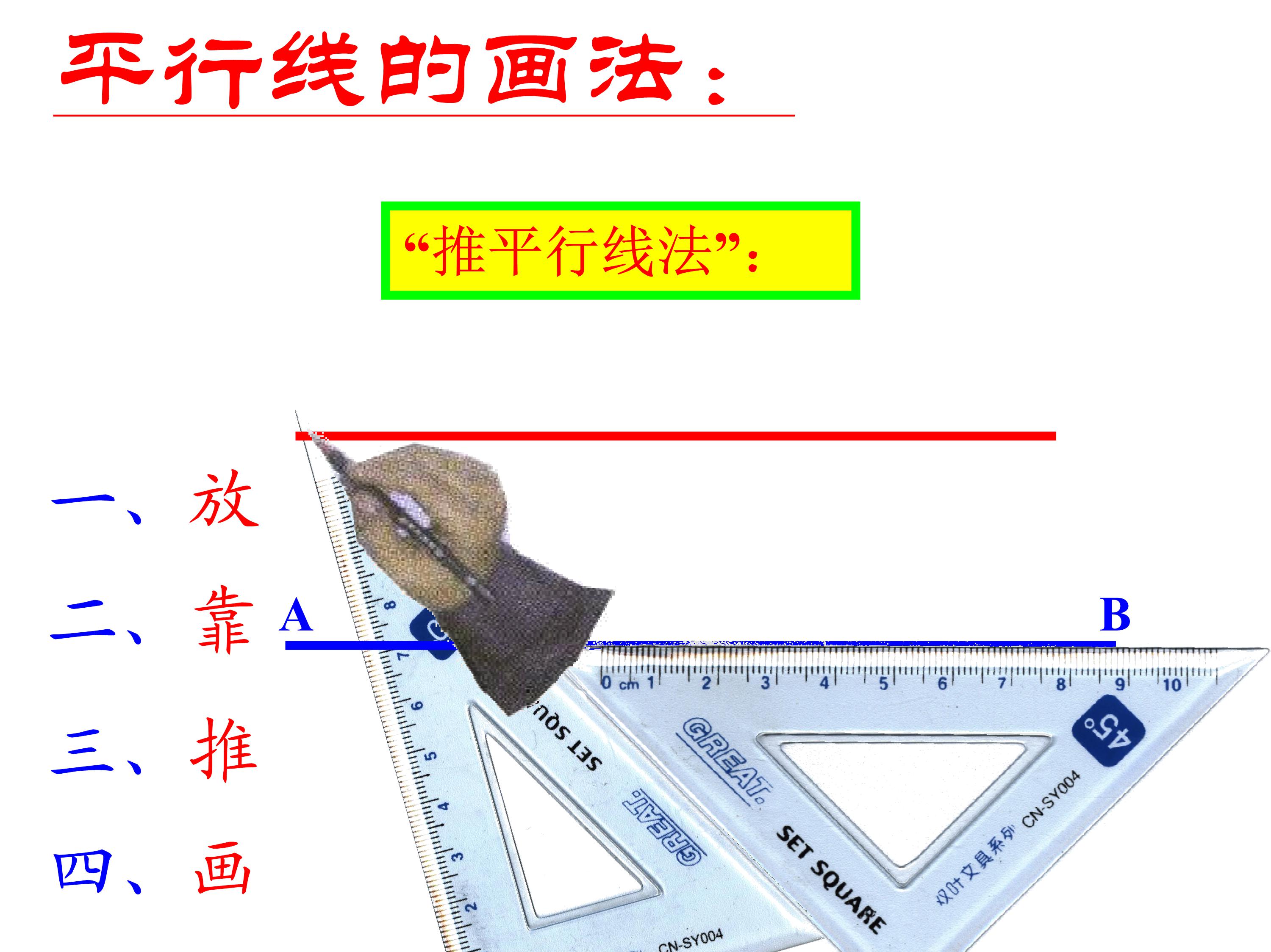 垂直线与平行线数学思维导图,数学思维导图垂线与平行线内容