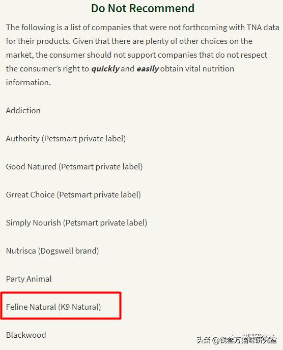 wellness罐头测评,wellness猫罐头软便