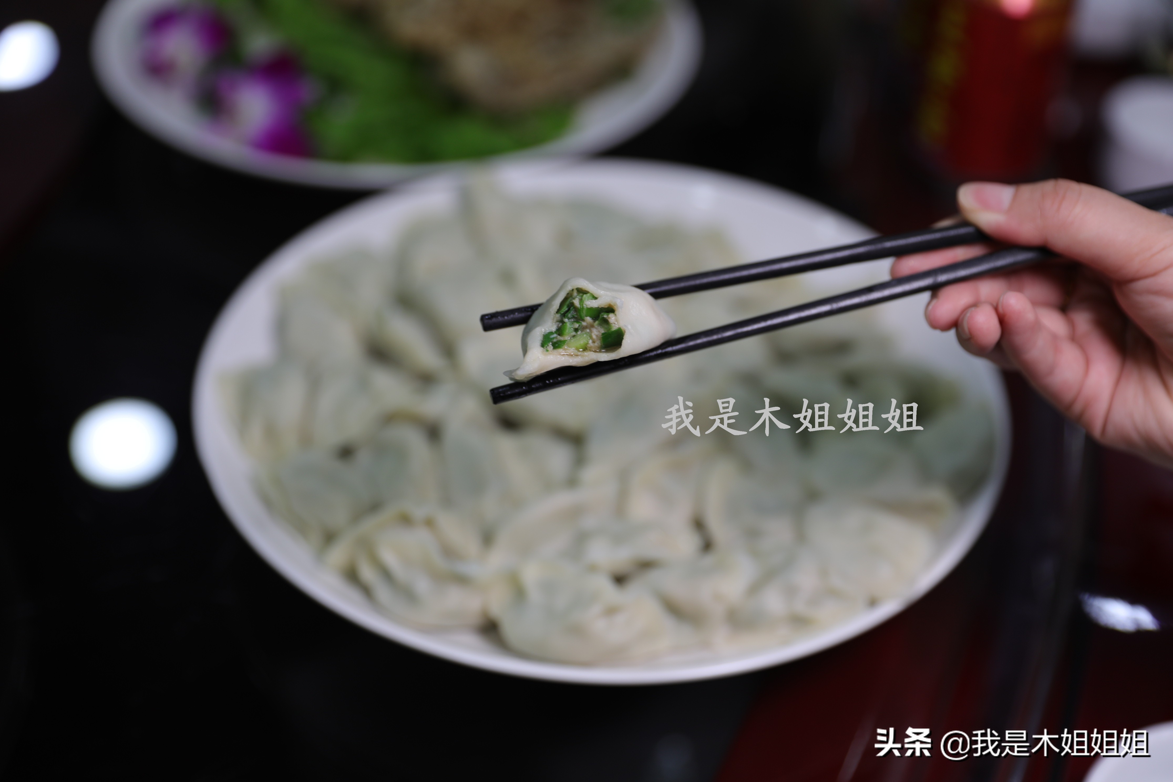 必点海鲜鲅鱼饺子,最具特色的大鲅鱼饺子